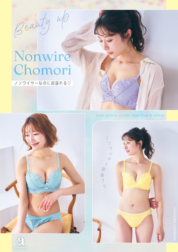 BeautyUpNW超盛
