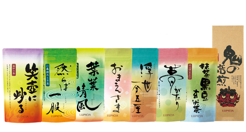 「毎日の日本茶」シリーズ