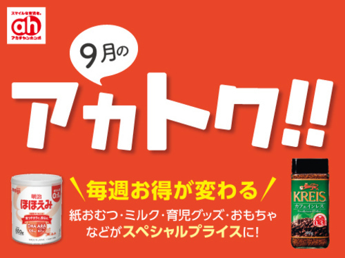 セ－ル画像