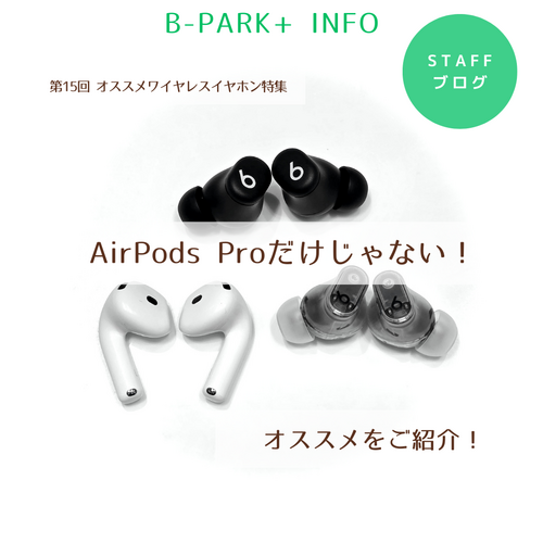 ブログタイトル画像