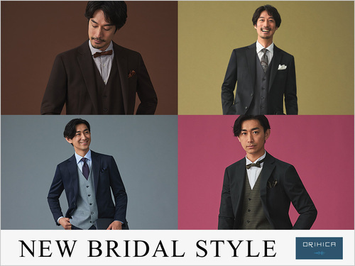 NEW BRIDAL STYLE