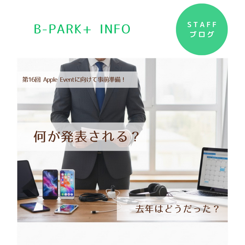 ブログタイトル画像