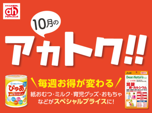 セ－ル画像