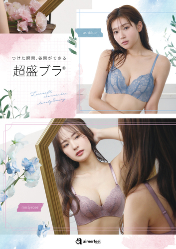 Laceソフト超盛