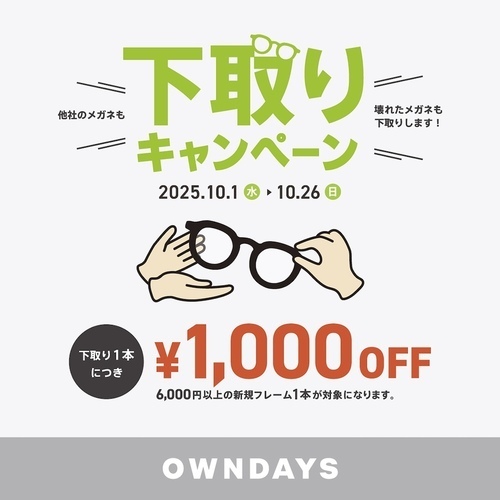 イメージ画像
