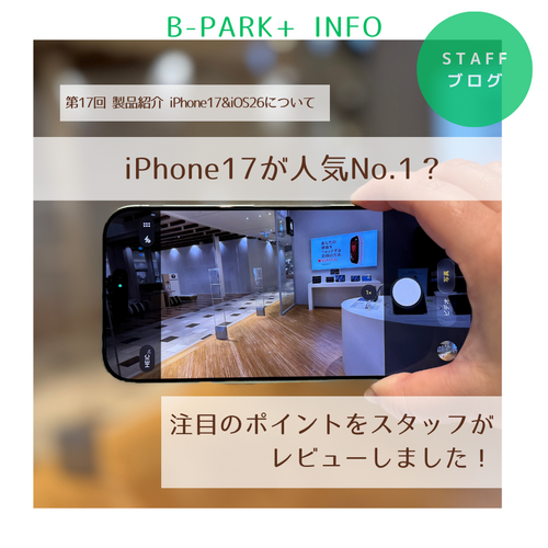 ブログタイトル画像