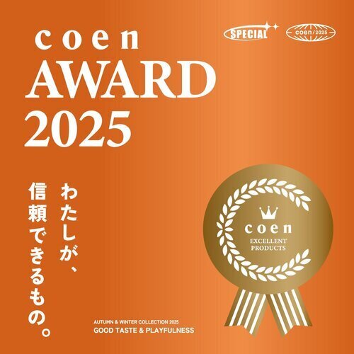 coenAWARD