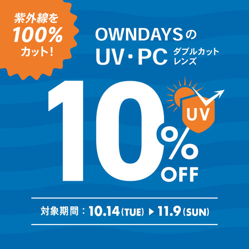 商品イメージ画像