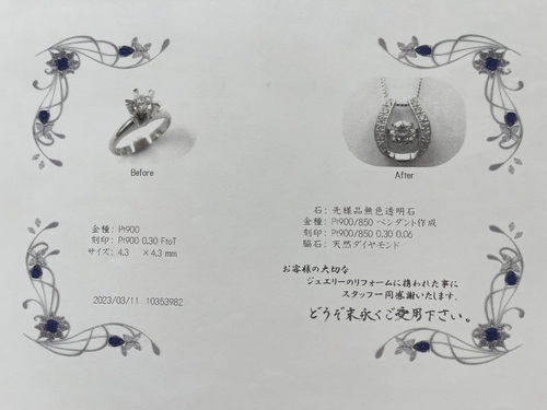 企画の画像