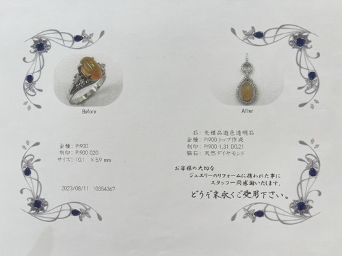 企画の画像