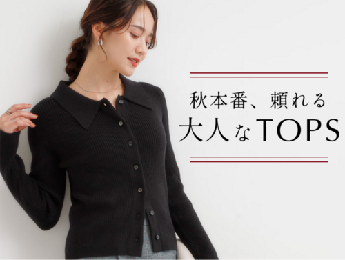 商品の画像