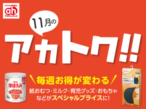 セ-ル画像