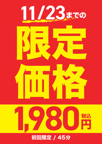 セブンパークアリオ柏店_ポスター_第二弾_3