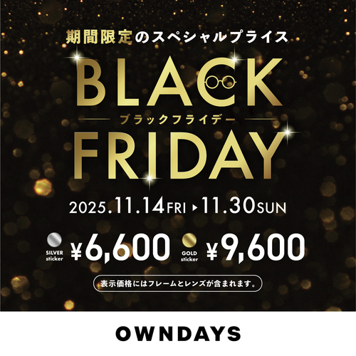【OWNDAYS】 BLACK FRIDAY SALE 開催
