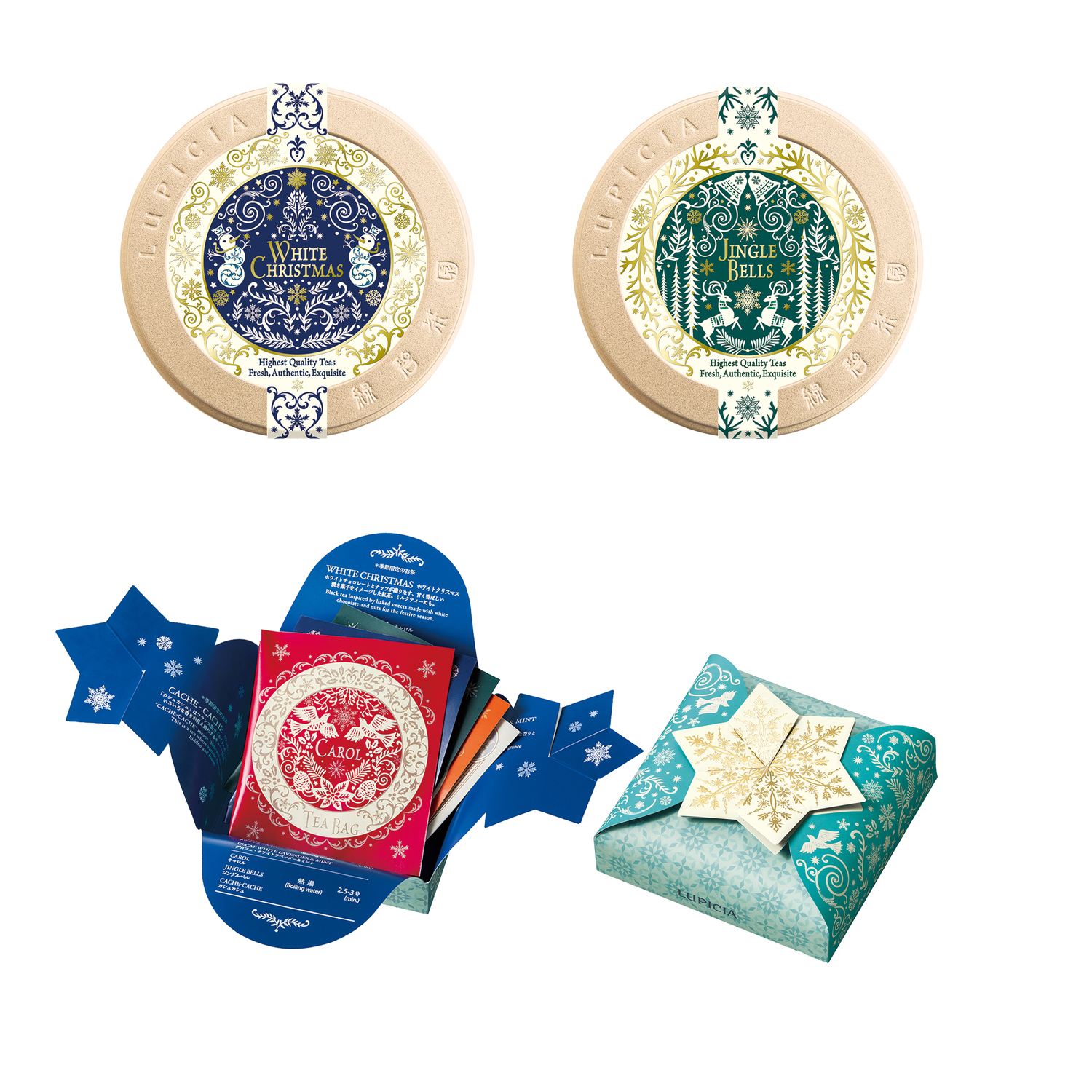 ルピシアのクリスマス 2025｜ショップトピックス｜セブンパークアリオ柏