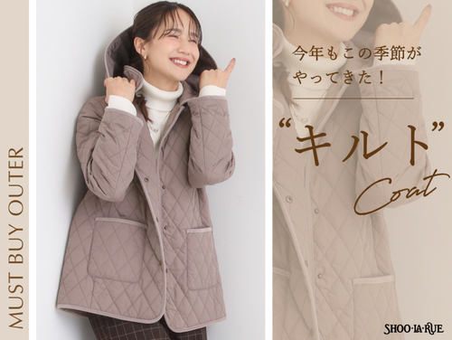 ＼ この季節がやってきた！ ／