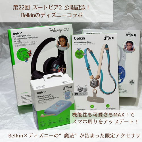 ブログタイトル画像