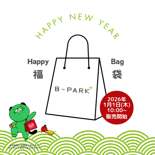 【福袋】HAPPY BAG BANDS '26 予約開始 ！