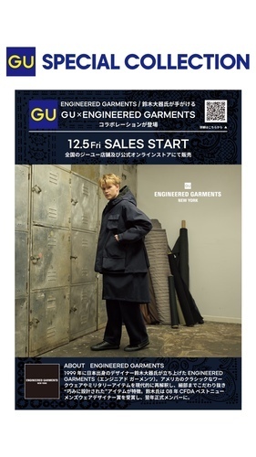 NY発祥のブランドENGINEEREDGARMENTSとジーユーが初コラボ。12/5(金)発売