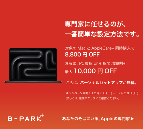 キャンペーン告知画像