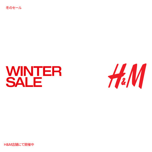 Winter Sale