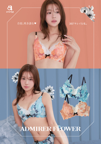 アドミレフラワー