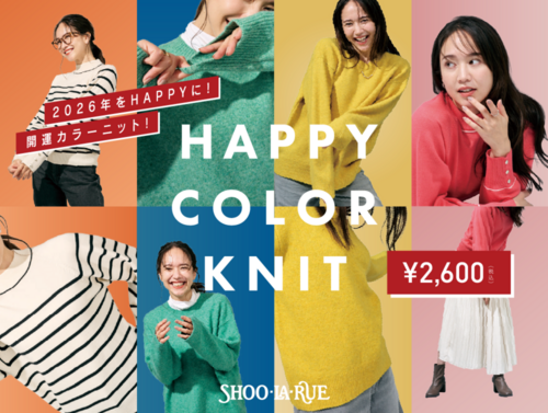 ＼【開運】HAPPY  COLOR ／