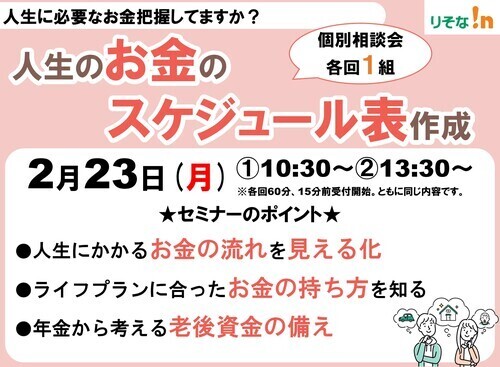 キャッシュフロー画像