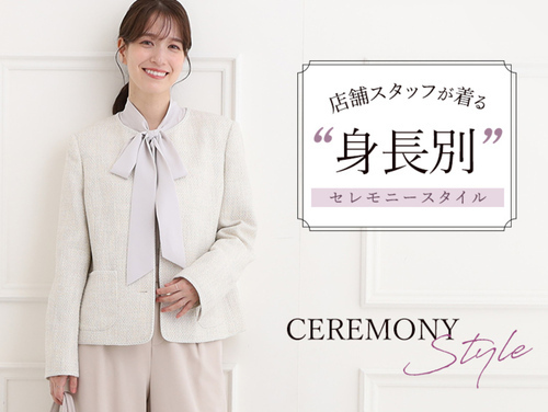 CEREMONY　STYLE