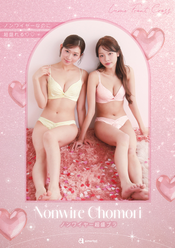 ラメフロントクロス