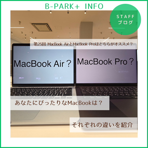 ブログタイトル画像