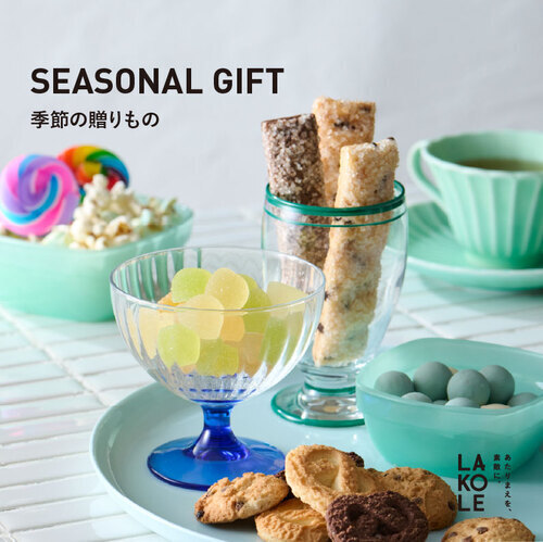 SEASONAL GIFT - 季節の贈りもの -