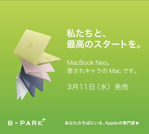 MacBook Neo