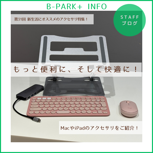 ブログタイトル画像