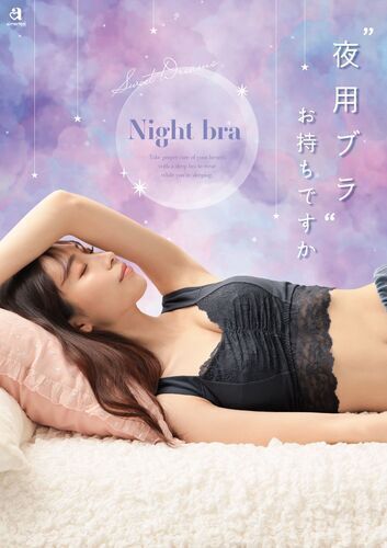 ～オススメ商品紹介～