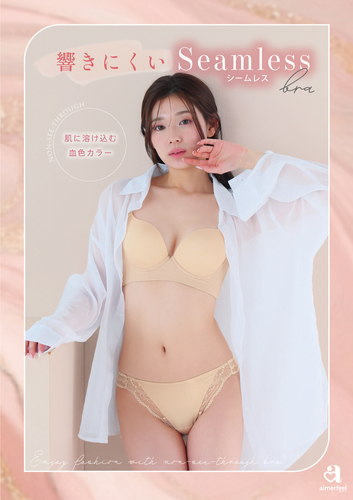 ～新作のご案内～