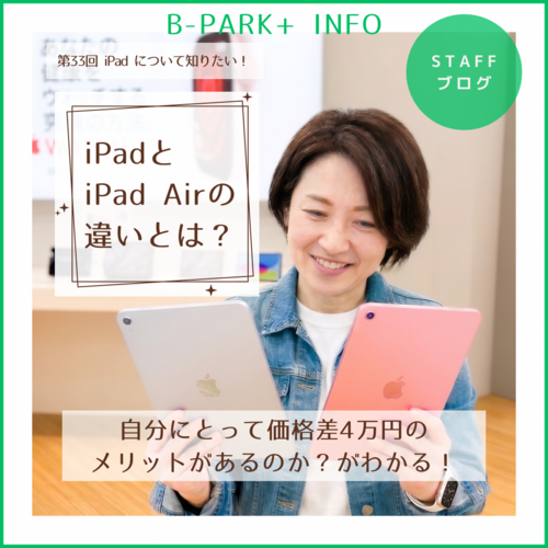 タイトル