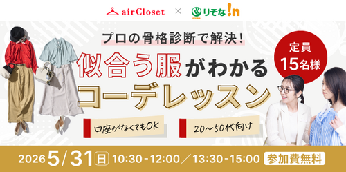 エアクロ画像