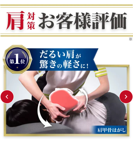 モニター2