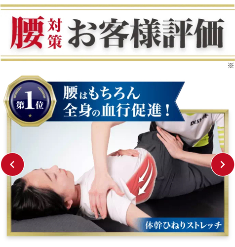 モニター3