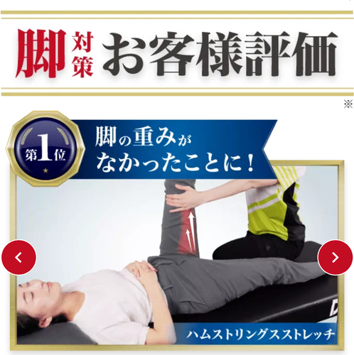 モニター4