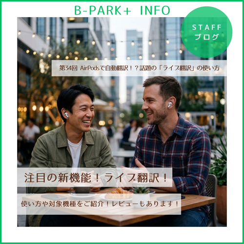 ブログタイトル画像