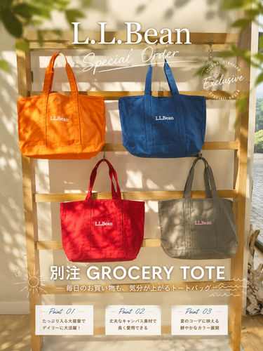 別注GROCERY TOTE🛍️のご紹介です✨