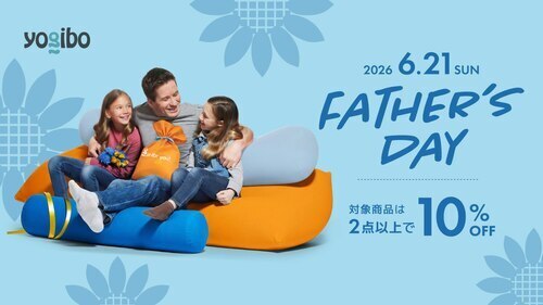 父の日キャンペーン2026　予告