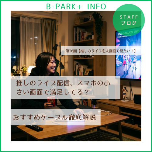 ブログタイトル画像