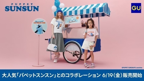 大人気「パペットスンスン」とのコラボレーション。6/19(金)販売開始