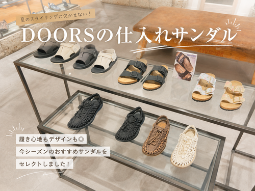 今年こそは取り入れたい仕入れサンダルをご紹介します👟🩶