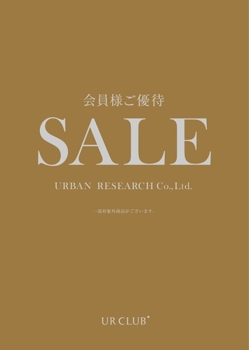 SALE