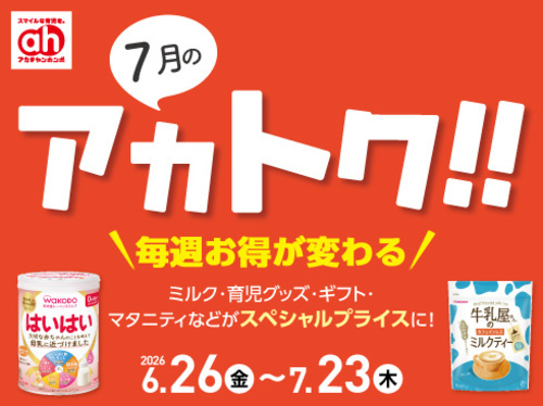セ－ル画像