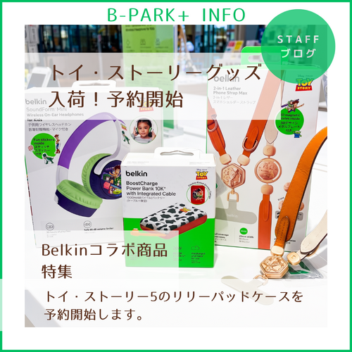 ブログタイトル画像